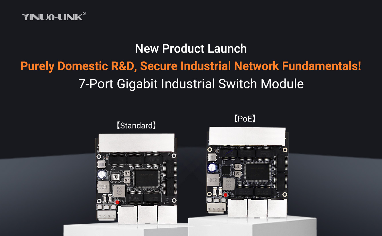 Fully Domestic R&D, Forging the Backbone of Industrial Networking! YN-IES107 7-Port Gigabit Industrial Switch Module Officially Launched
